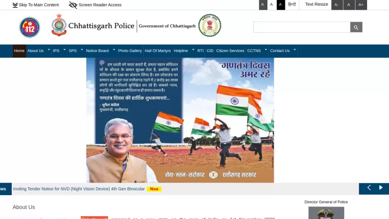 Chhattisgarh Police